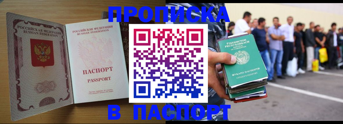 форма 3 в Глазове