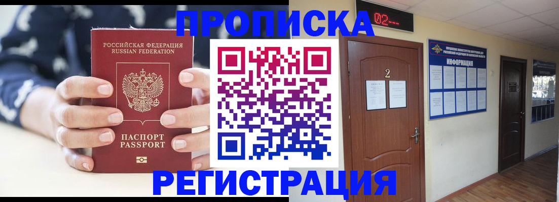 регистрация для дет. сада в Глазове