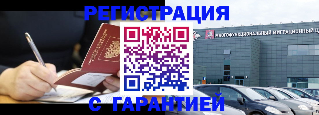 регистрация для дет. сада в Глазове